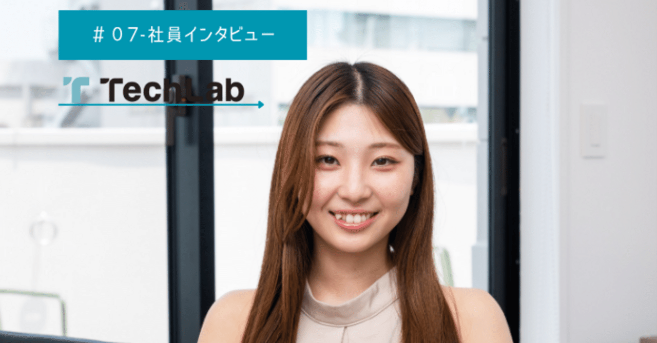 【社員STORY #7】圧倒的営業力で仲間と共に成長を