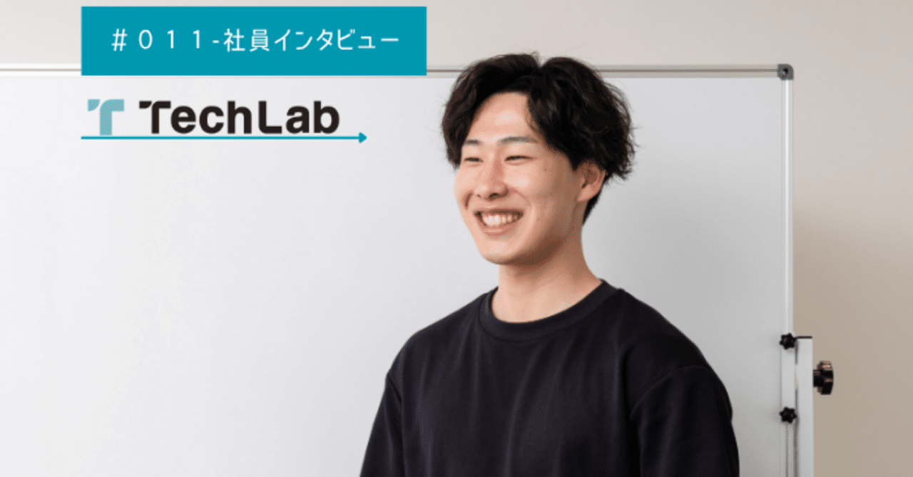 【社員インタビュー #11】挑戦の環境が整う場所で、Data/AIエンジニアのキャリアを切り拓く