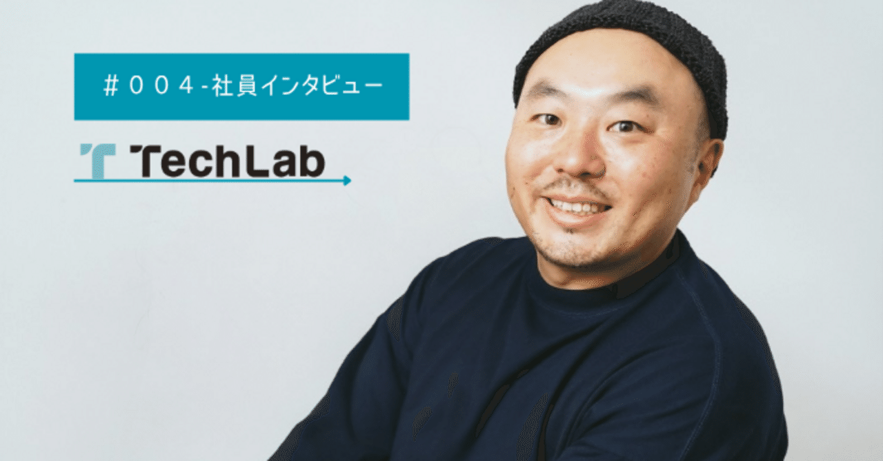 【社員HISTORY #4】「一緒にやりたい」と思ったきっかけは、たった一言の会話から　キャリアサポート事業部長インタビュー