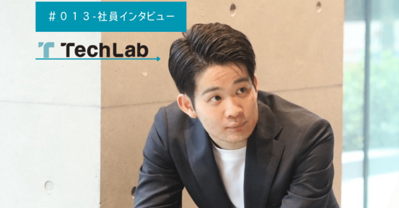 【社員HISTORY #13】 「AI×コンサル」で市場価値を磨くキャリアとは